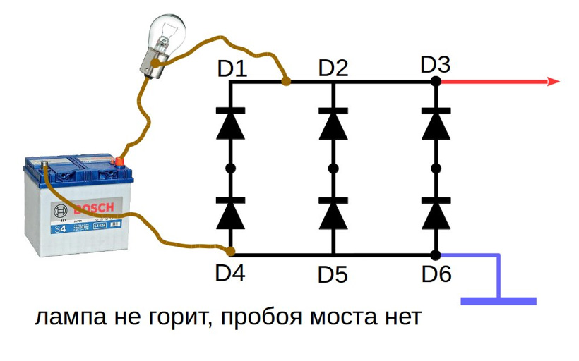 Пробоя диодного моста нет